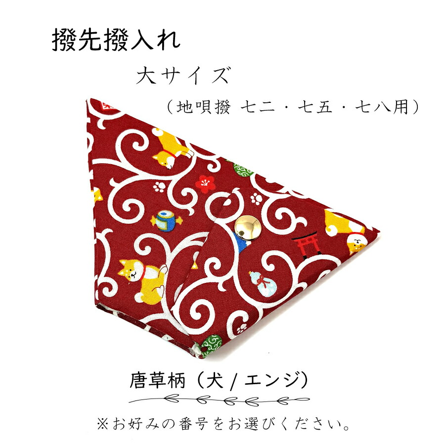 三味線 バチ」の人気商品一覧 | 安い商品を通販サイトから探す - 価格.com