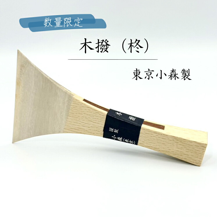 楽器周辺用品 三味線」の人気商品一覧 | 安い商品を通販サイトから探す