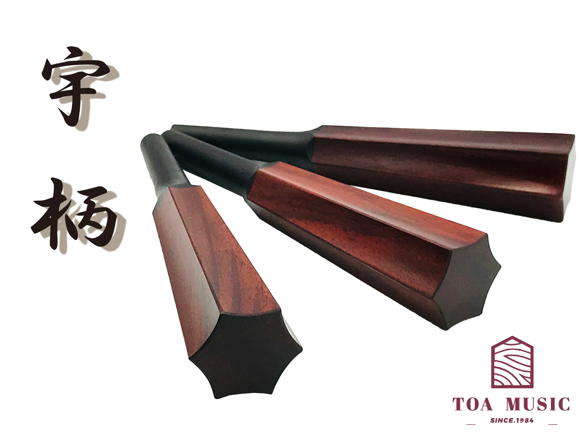 楽天市場】【 紅木ジョイント 黒檀 糸巻〈宇柄〉8.5 (仕込み込) 】津軽