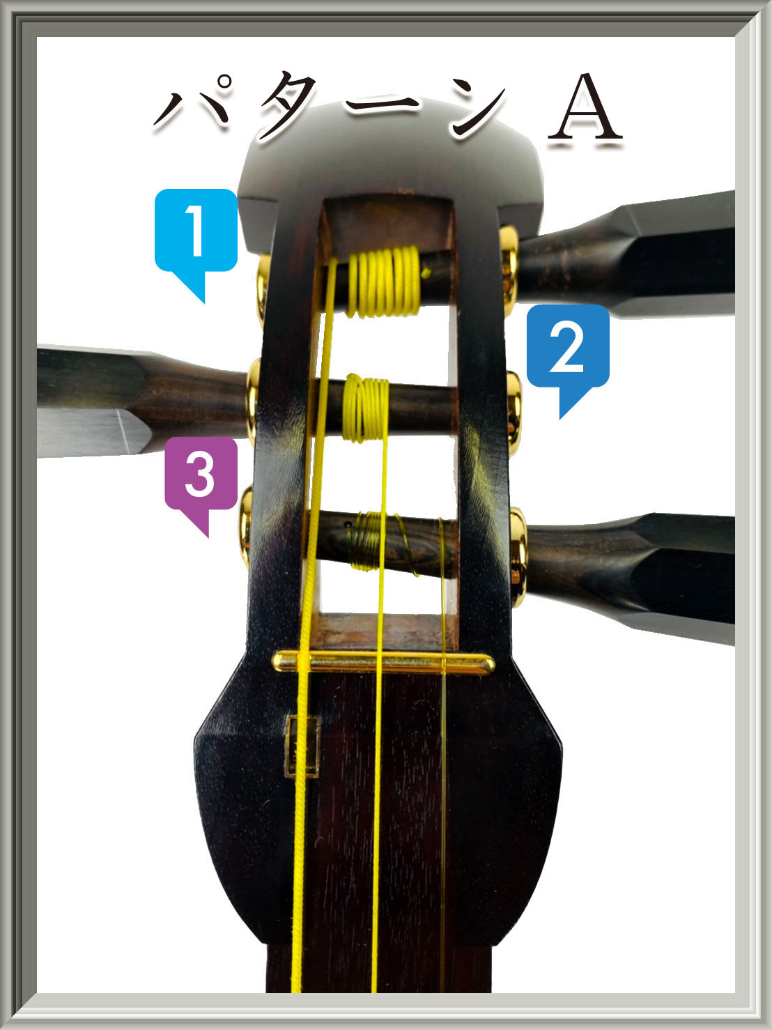 楽天市場】【 象牙調黒檀ジョイント 糸巻〈宇柄面取〉8.5 (仕込み込