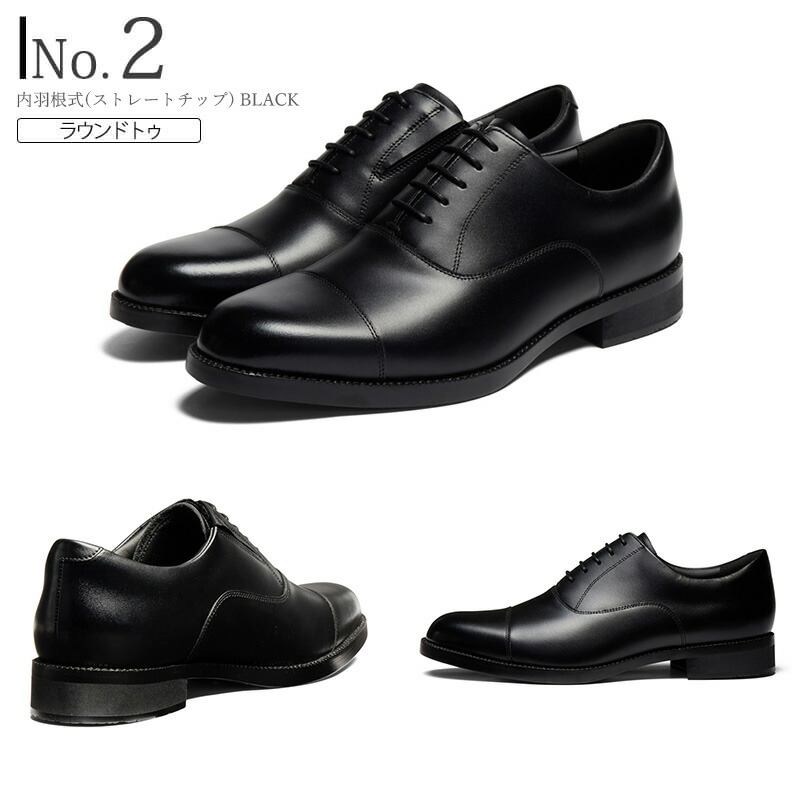 楽天市場】【結婚式・2次会向け革靴】 テクシーリュクス ビジネス