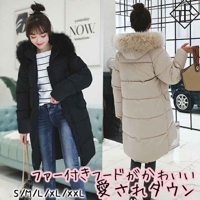 楽天市場】【半額】50％ SALE エコダウンコート フェイク ファー