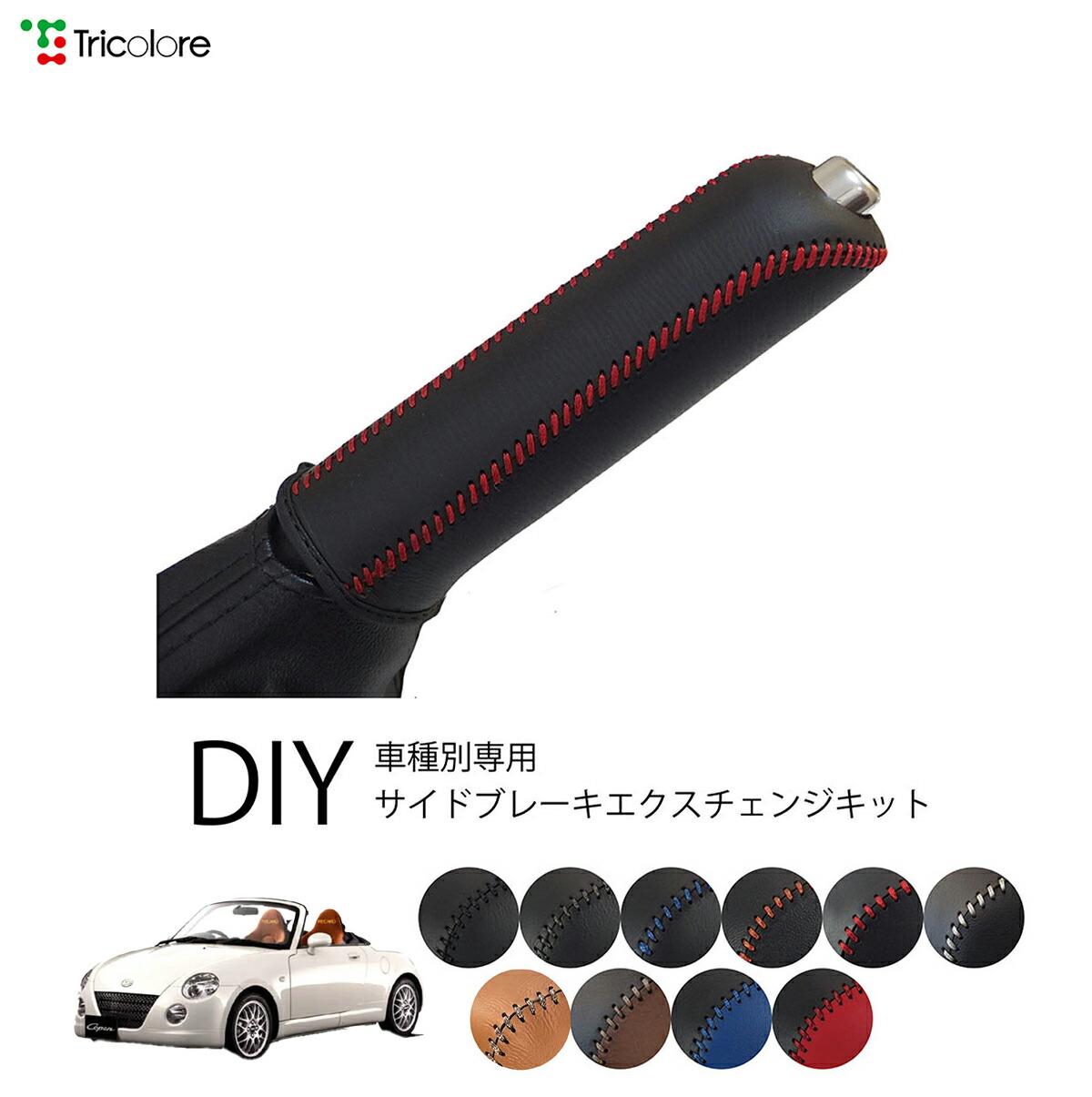 楽天市場】コペン l880k ブレーキカバーの通販