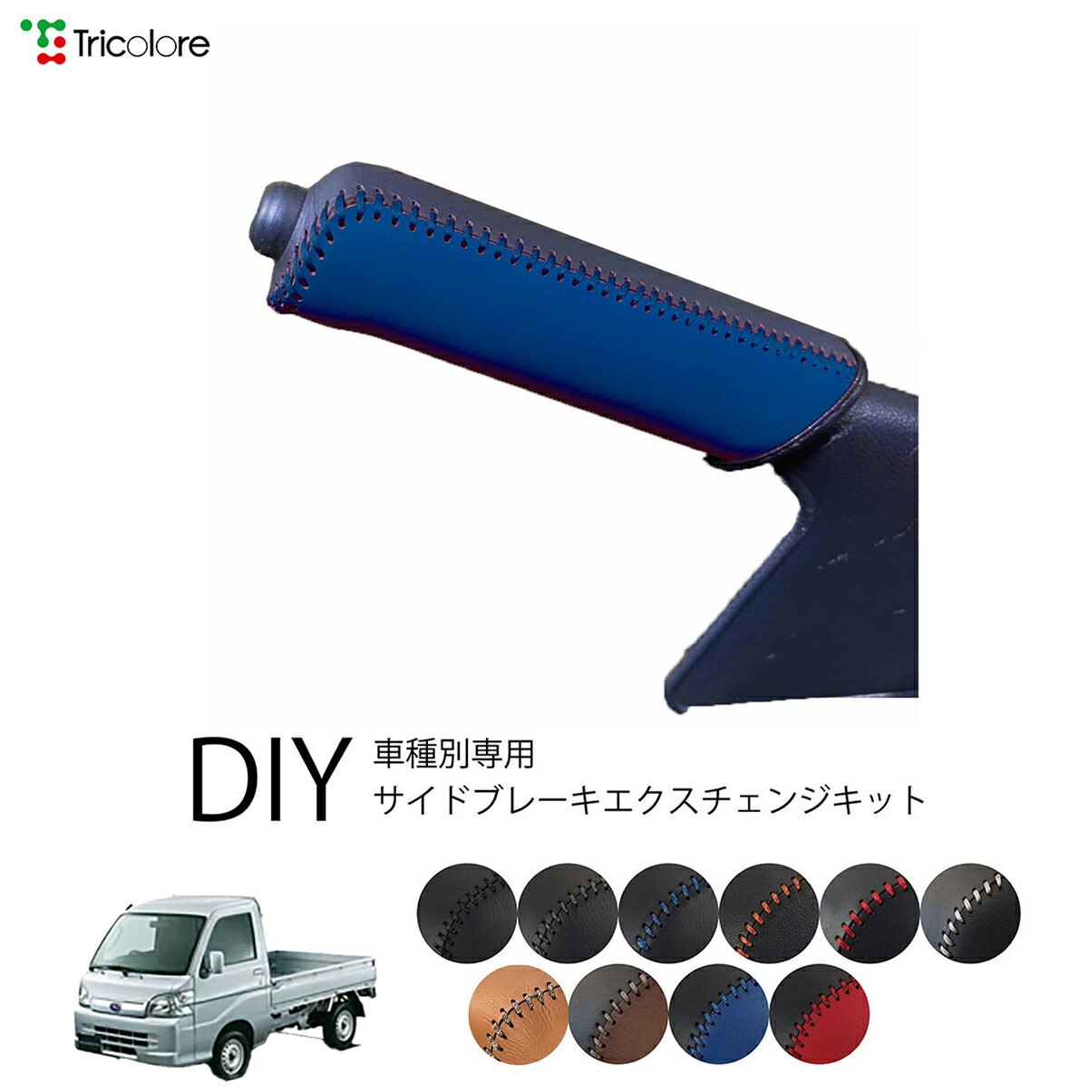 楽天市場】スバル サンバー サイドブレーキの通販