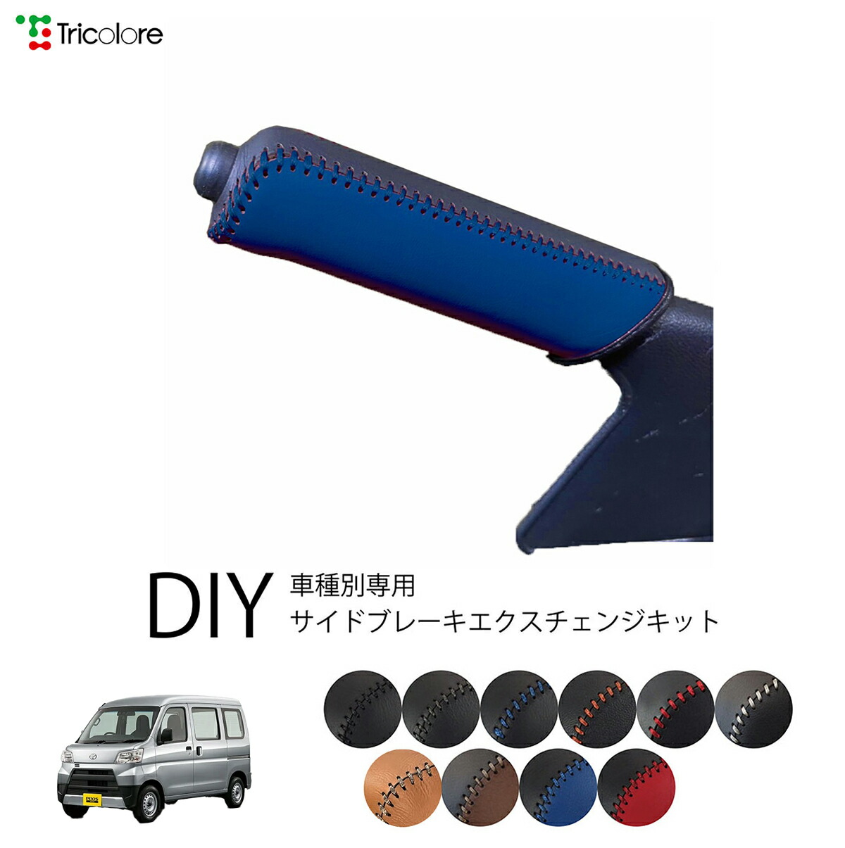 楽天市場】サイドブレーキ（対応車種メーカートヨタ）（車用品｜車用品