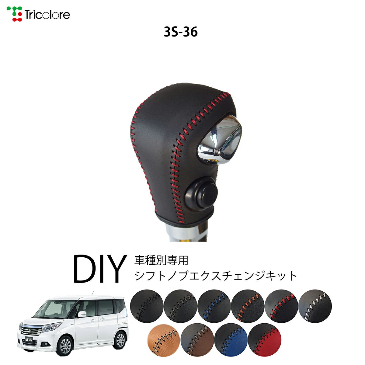 楽天市場】デリカd:5 シフトノブの通販