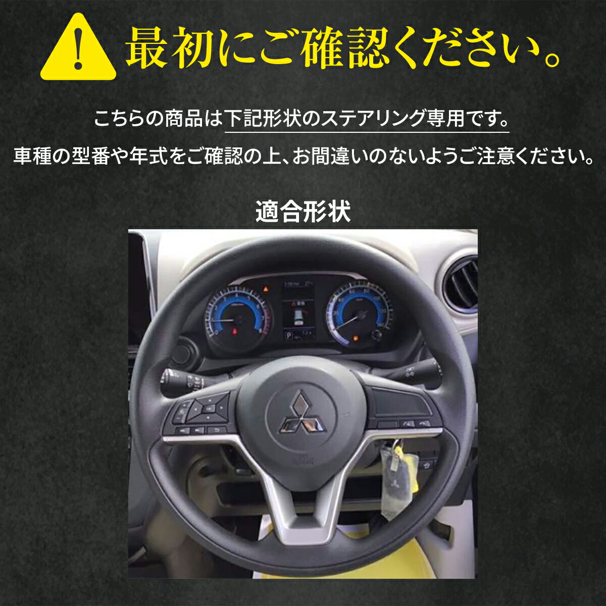楽天市場】ミツビシ デリカミニ B34A/B37A/B35A/B38A 専用