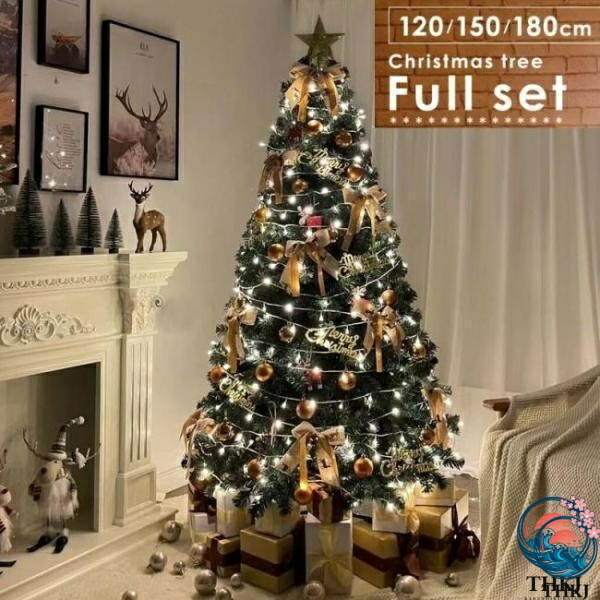 アルザス ツリー 120」の人気商品一覧 | 安い商品を通販サイトから探す