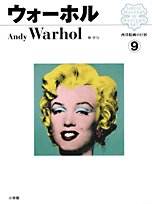 楽天市場】ジャン・パウル 巨人の通販