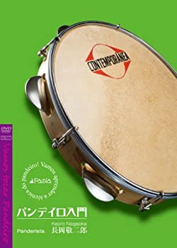 楽天市場】パンデーロの通販