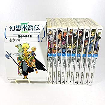楽天市場】幻想水滸伝 セットの通販