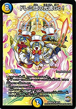 楽天市場】ドレミ団の光魂go！の通販