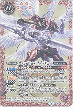 5828バトルスピリッツ デュークモン シークレット 2枚 5828バトル