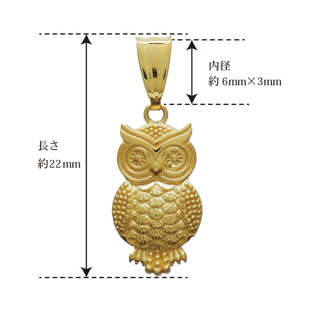 楽天市場】K18 ペンダントトップ フクロウ 18金 イエローゴールド 国産