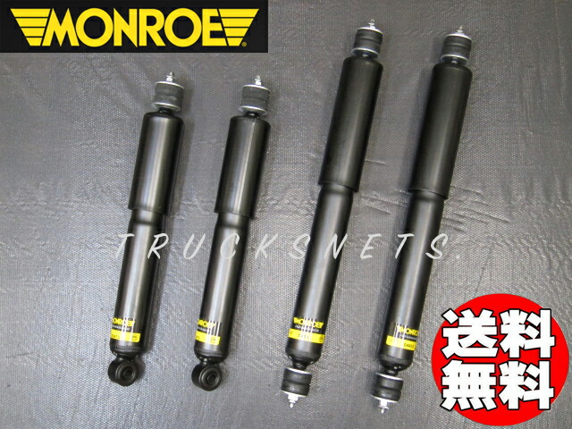 楽天市場】トヨタ 100系ハイエース ワゴン 4WD 【モンロー ショック