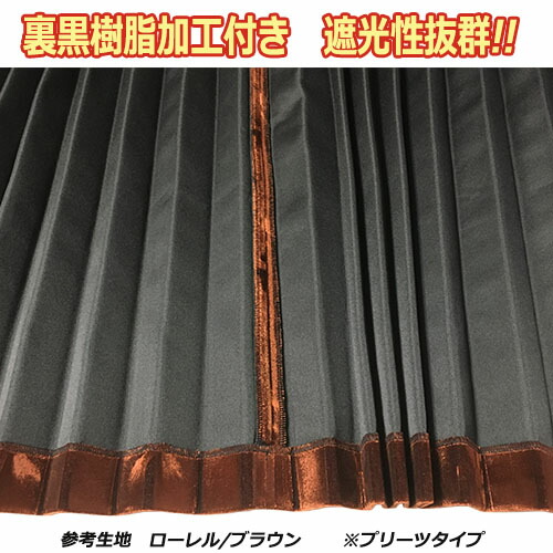 楽天市場】受注製作 オスカー プリンセス バレンタイン 仮眠カーテン