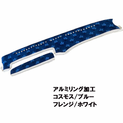 楽天市場】受注製作 コスモスダッシュマット ギガ/ギガマックス 平成6