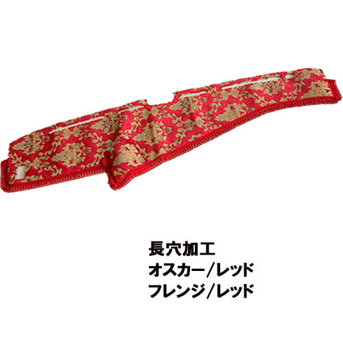 楽天市場】受注製作 オスカー ダッシュマット ファイブスターギガ平成