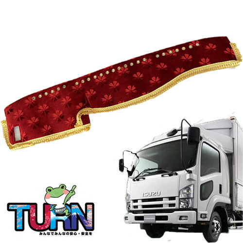 楽天市場】受注製作 コスモスダッシュマット 07フォワード 標準平成19