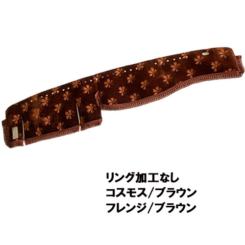 楽天市場】受注製作 コスモスダッシュマット 07フォワード 標準平成19