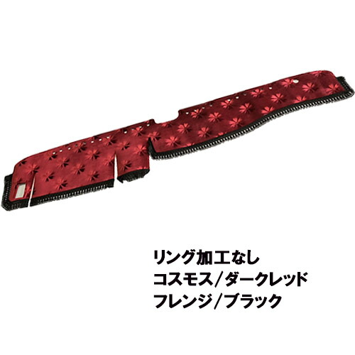 楽天市場】受注製作 コスモスダッシュマット 07フォワード 標準平成19