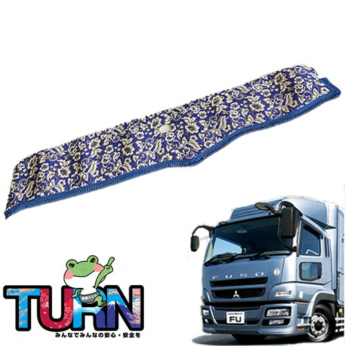 楽天市場】受注製作 小雪ダッシュマット07スーパーグレート 平成19年4