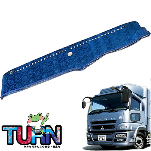 楽天市場】受注製作 ローレルダッシュマット 07スーパーグレート平成19