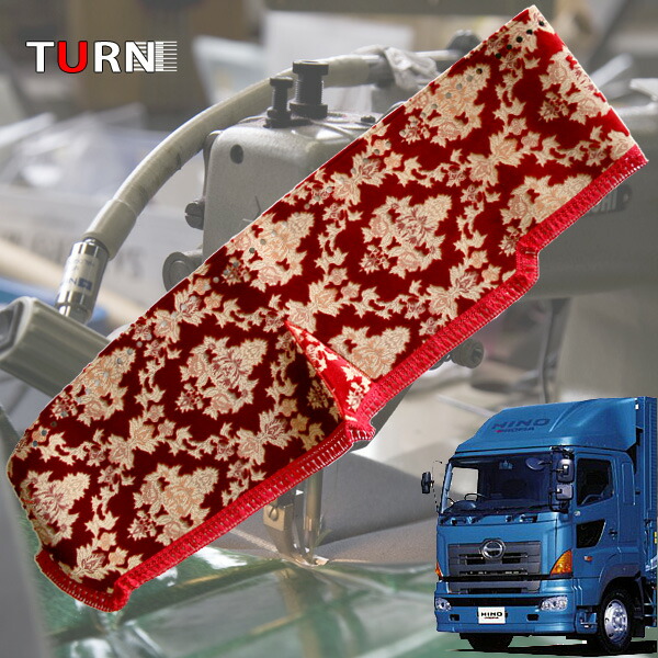 楽天市場】受注製作 オスカー ダッシュマット グランドプロフィア平成