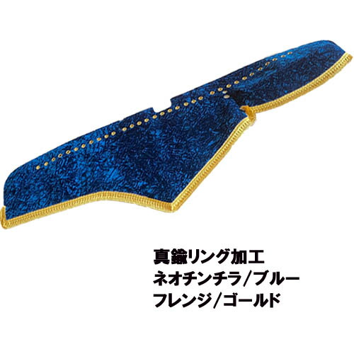 楽天市場】受注製作 ネオチンチラダッシュマット 17プロフィア 平成29