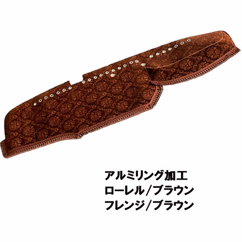 楽天市場】受注製作 ローレルダッシュマット 17レンジャー標準 平成29