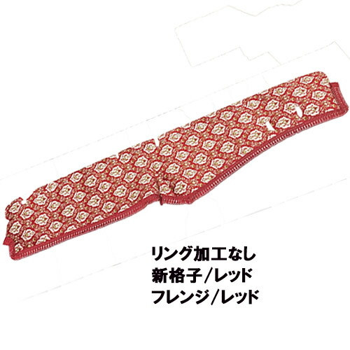 楽天市場】受注製作 新格子ダッシュマット 17スーパーグレート平成29年