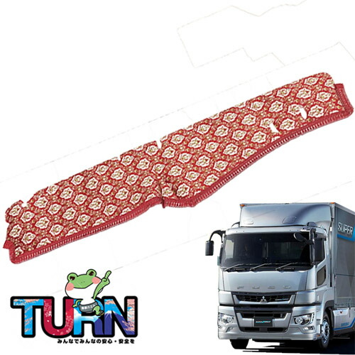 楽天市場】受注製作 新格子ダッシュマット 17スーパーグレート平成29年