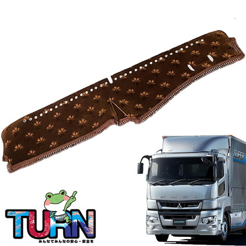 楽天市場】受注製作 コスモスダッシュマット 17スーパーグレート平成29