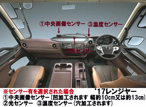 楽天市場】受注製作 ローレルダッシュマット 17レンジャー標準 平成29