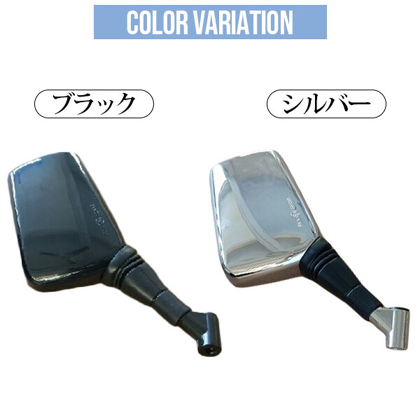 楽天市場】ナポレオンミラー 左右 セット ネジ径8mm 10mm 汎用 クロス2