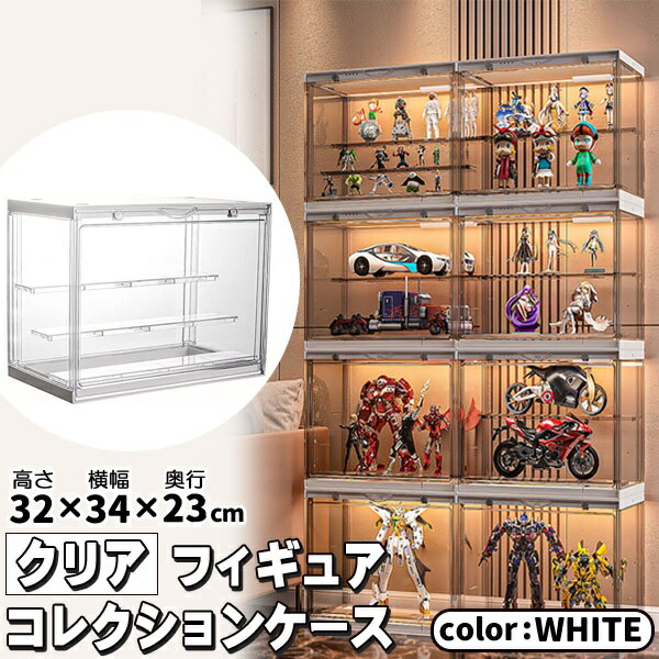 楽天市場】フィギュアケース 収納 コレクションケース コレクション