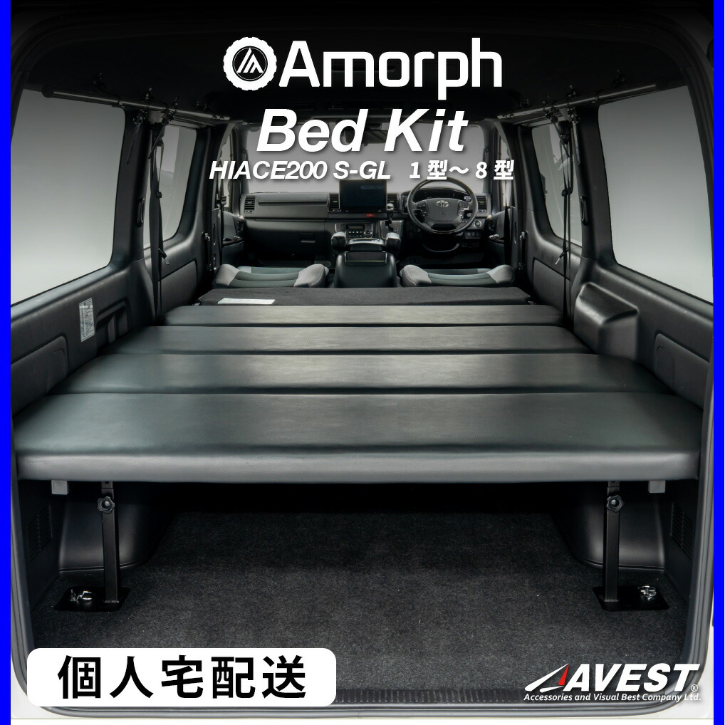 楽天市場】【個人宅配送】ハイエース レジアスエース 200系 ベッド