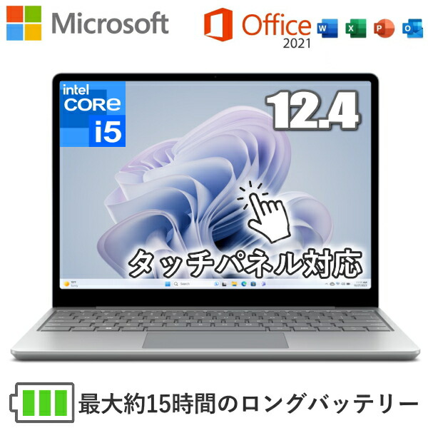 楽天市場】surface go 3 キーボード（付属オフィスソフトMicrosoft