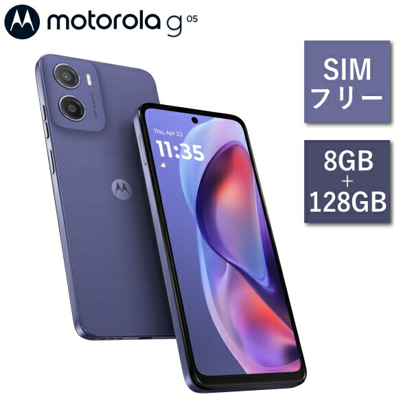 楽天市場】moto g24（機能（SIMカード）SIMフリー）（スマートフォン