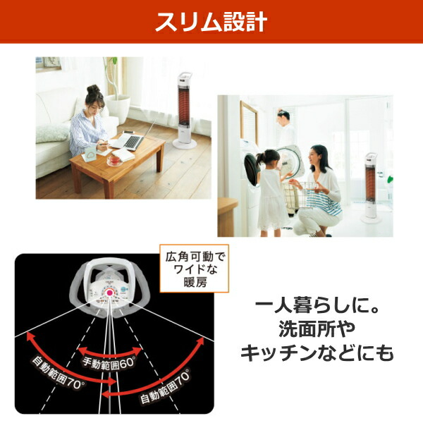 楽天市場】【日本製】電気ストーブ コロナ コアヒートスリム 遠赤外線