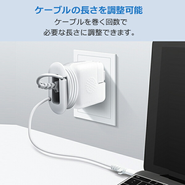 楽天市場】マック ブック 充電器 用 ケース ケーブル コード 保護 断線