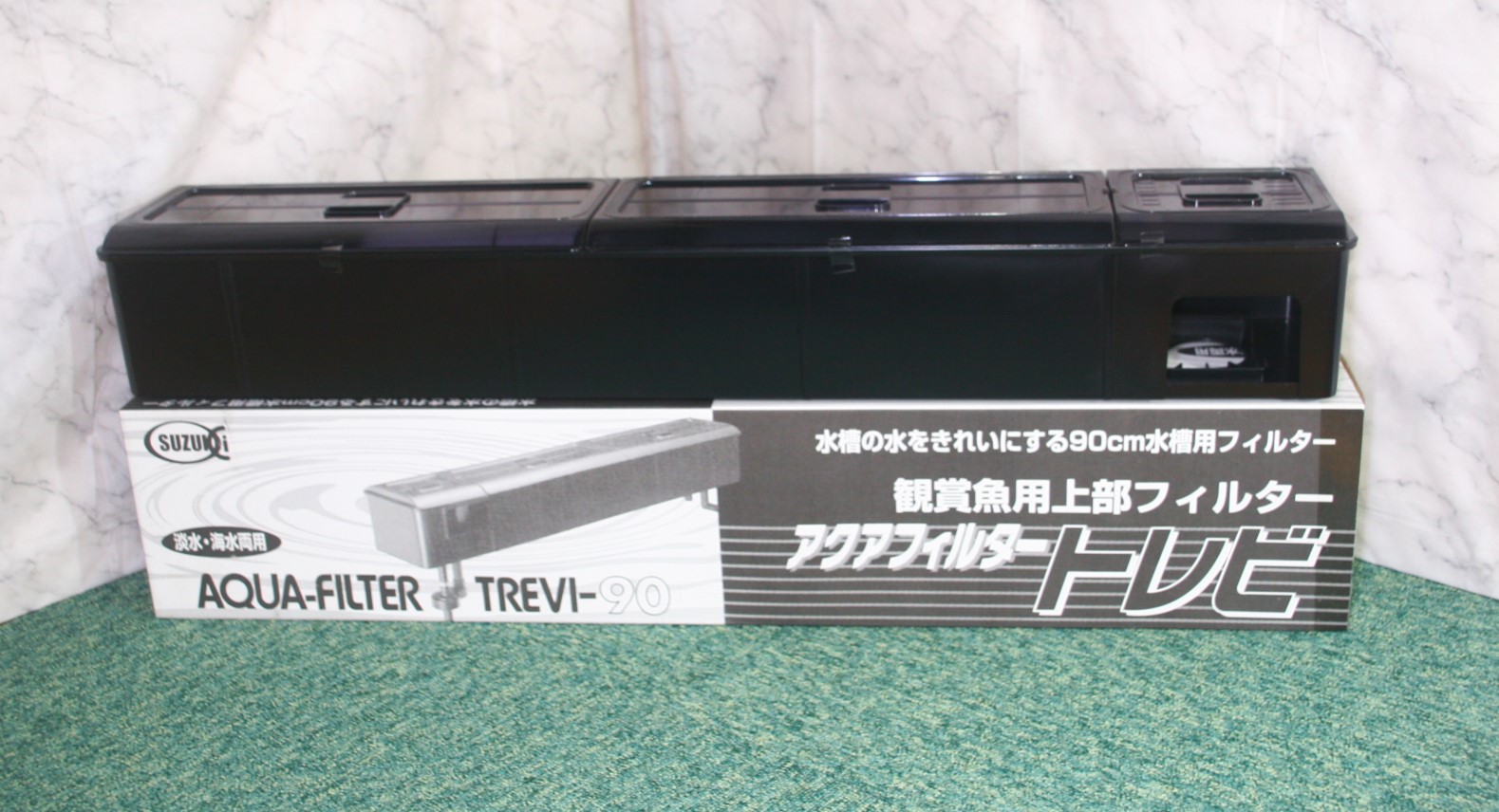 楽天市場】90センチ上部式フィルター トレビ900 モーターなし 90