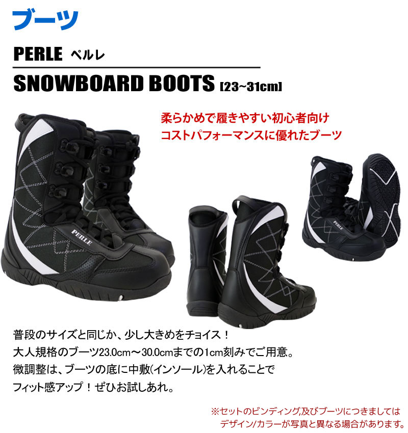 楽天市場】ソフトブレード 4点 セット メンズ レディース SWALLOW 24