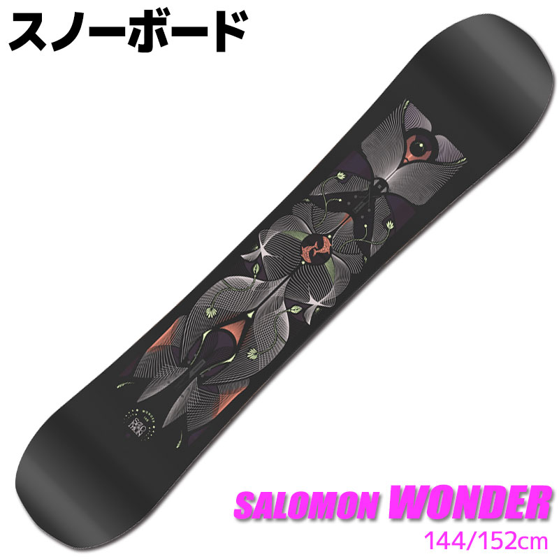 楽天市場】スノーボード レディース SALOMON 23-24 WONDER L47349100