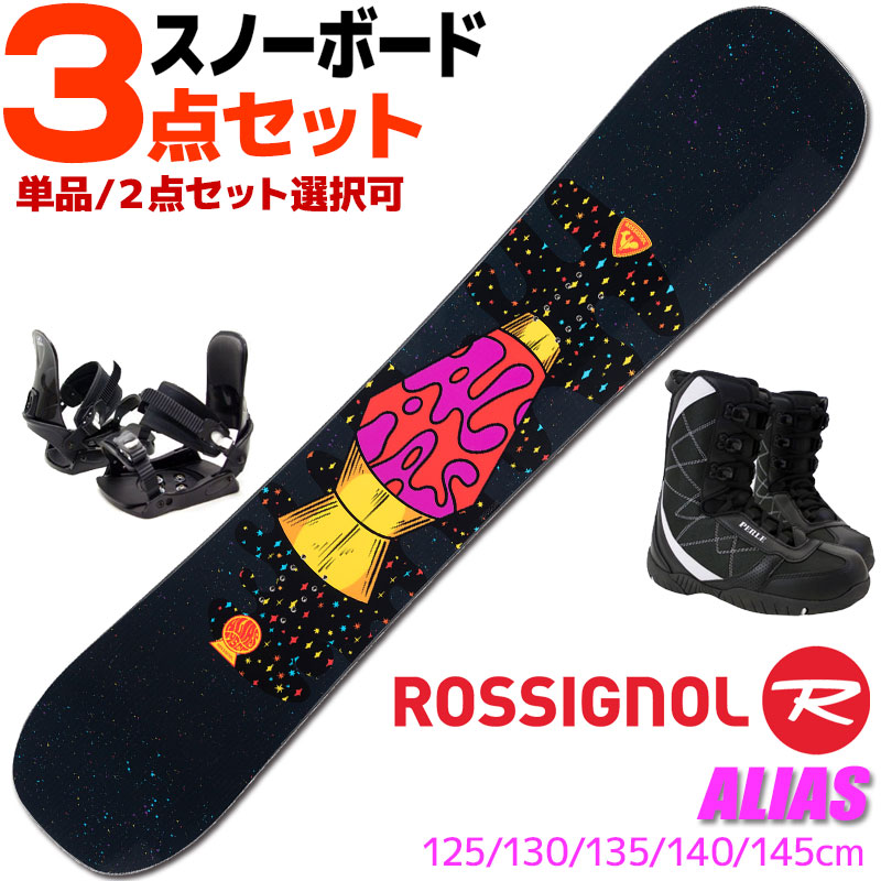 スノーボード 初心者 3点セット」の人気商品一覧 | 安い商品を通販