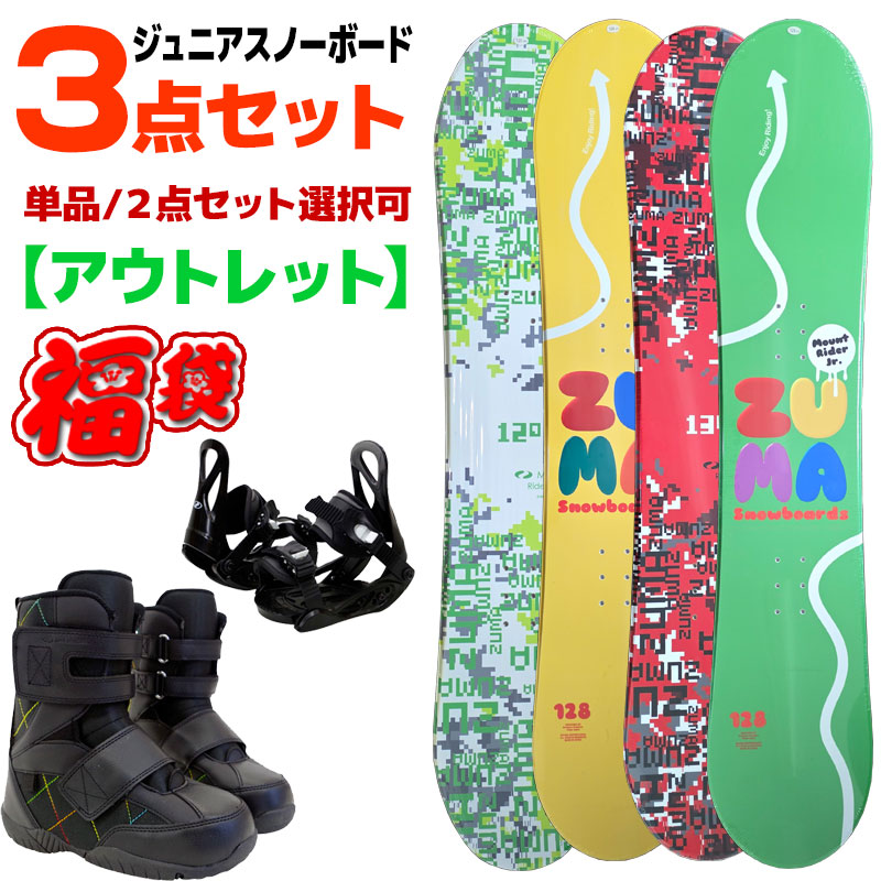 楽天市場】スノボ 板（サイズ（ボード）130 ～ 134.9cm）の通販