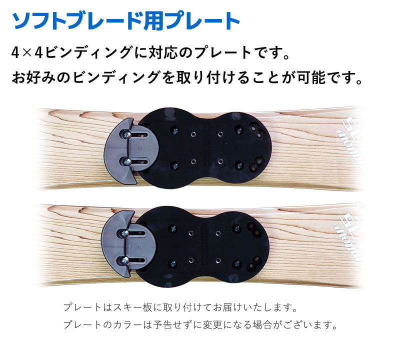 楽天市場】ソフトブレード 3点 セット メンズ レディース SWALLOW 24