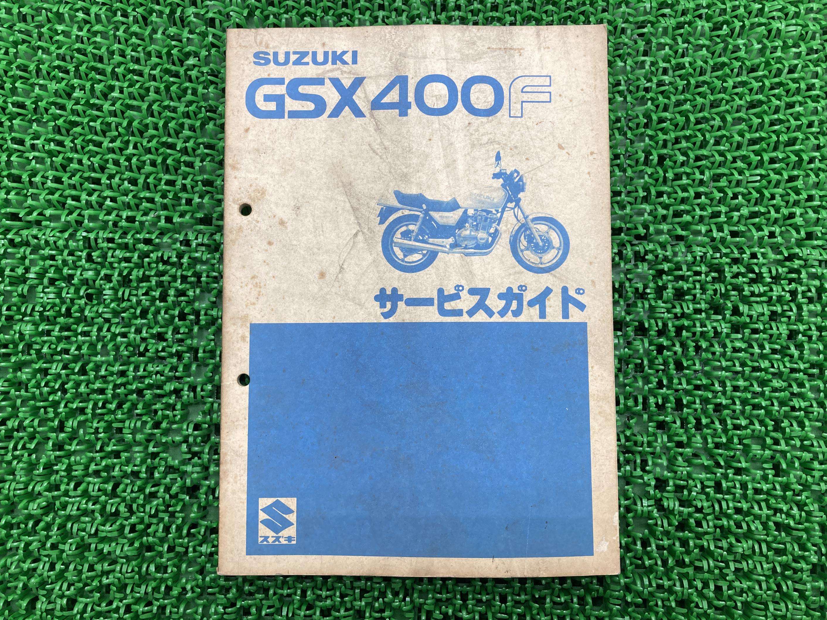 楽天市場】gs400 マニュアルの通販