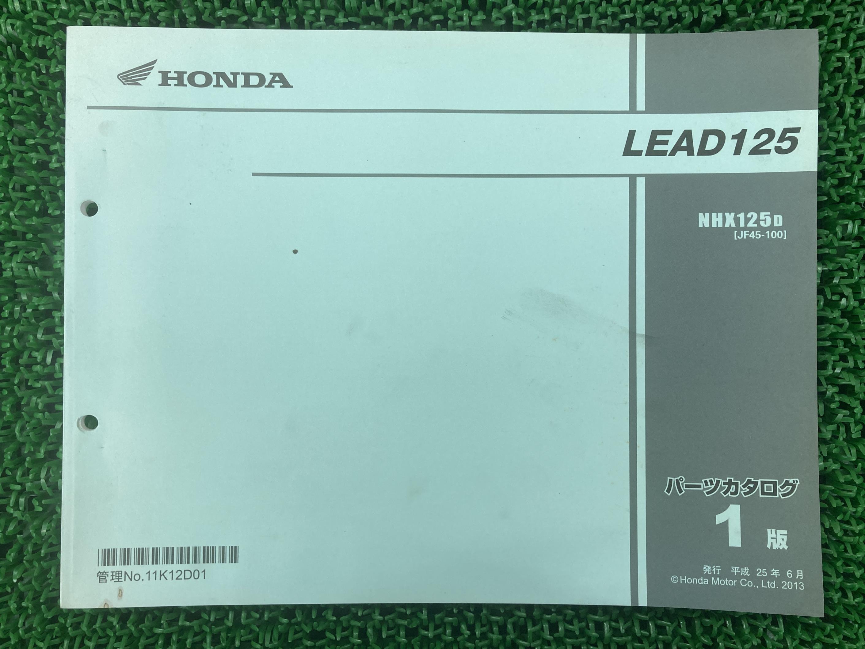 楽天市場】lead125 サービスマニュアルの通販