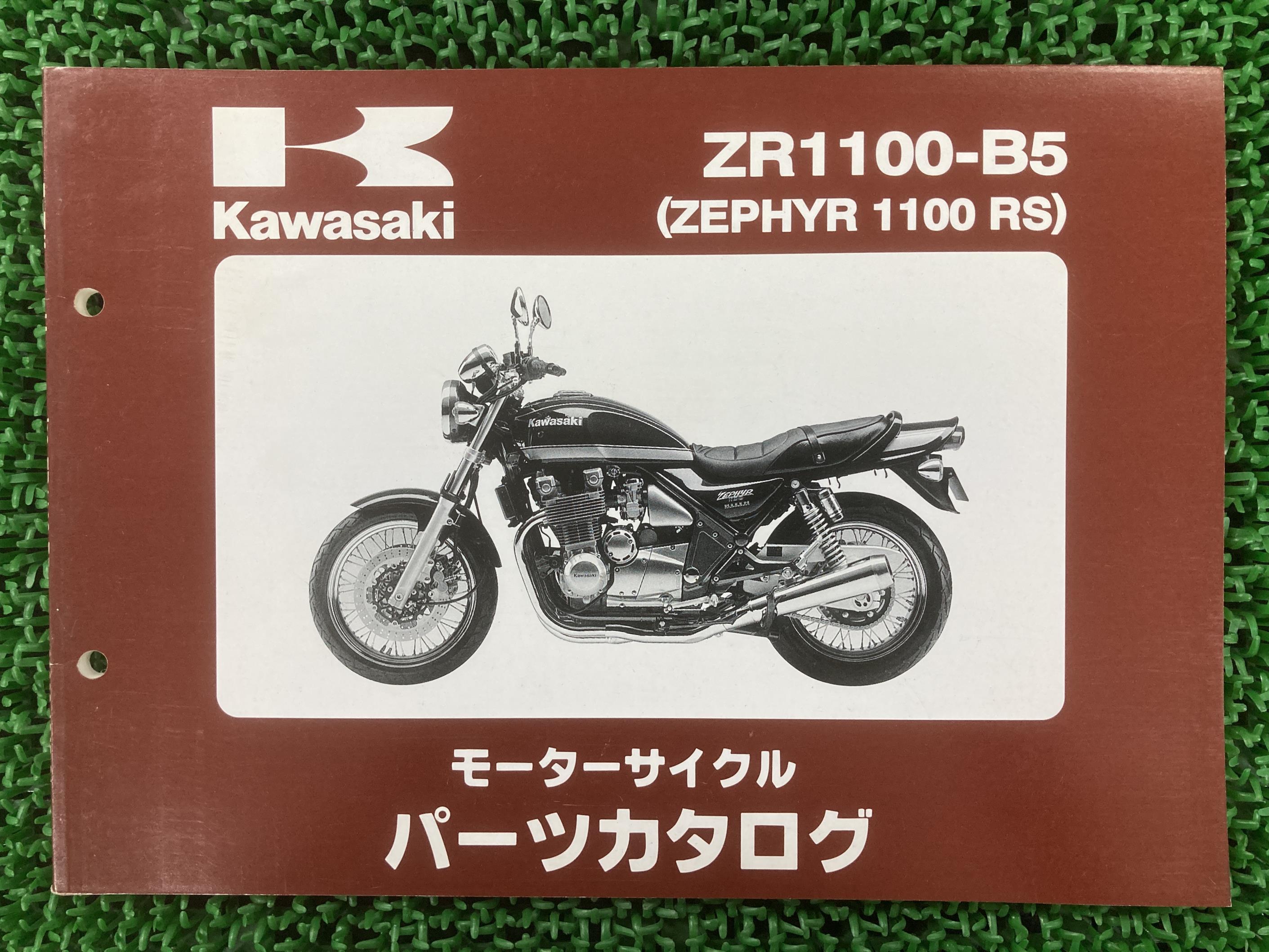 楽天市場】zephyr1100 サービスマニュアルの通販